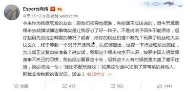 吃瓜心声的全文