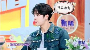 吃瓜小娱仙,揭秘娱乐圈背后的那些事儿