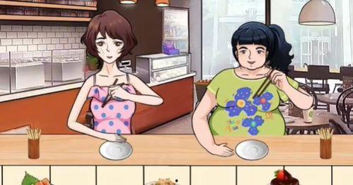 动动大脑瓜吃瓜