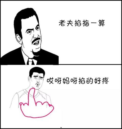 围观的吃瓜的搞笑,笑料百出的欢乐现场