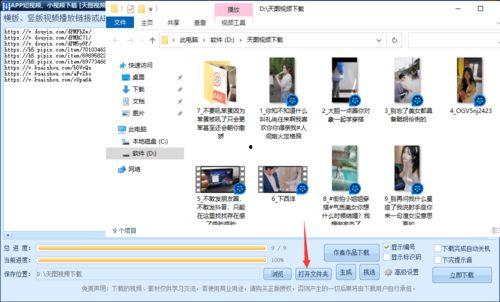 怎么剪辑吃瓜视频