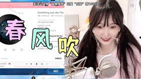 少女吃瓜直播间,揭秘网红幕后故事