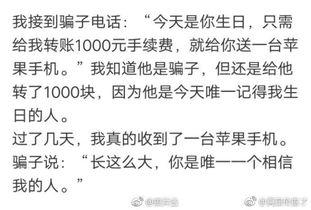 吃瓜优雅搞笑段子,那些让人捧腹的吃瓜段子