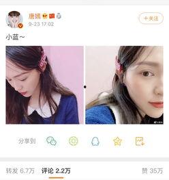 吃瓜女演员自拍,揭秘女演员的时尚与魅力