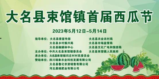 开心吃瓜 逍遥看戏,闲看世事如戏——开心吃瓜，逍遥看戏