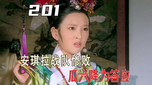 六公主再吃瓜,揭秘娱乐圈最新热点事件