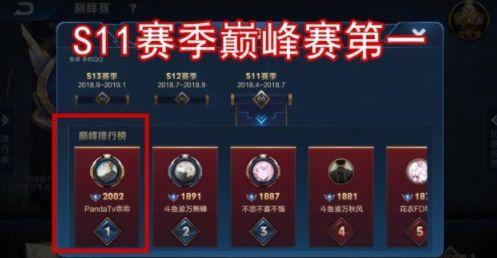 王者荣耀吃瓜大赛,吃瓜大赛，揭秘游戏圈幕后风云